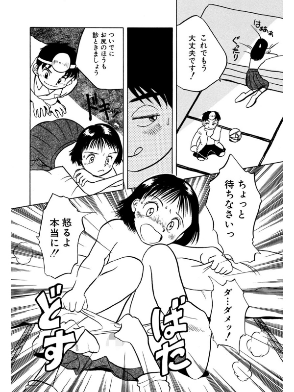 モラトリアムのサンプル画像3