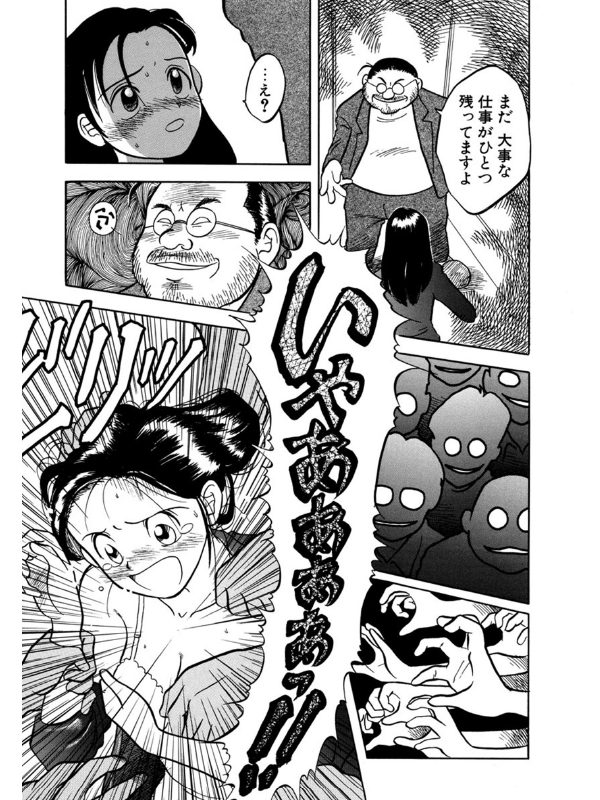 モラトリアムのサンプル画像5