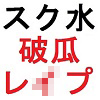 XNjZ vt^̐ӋCq̓XN[p̂܂܁ācc