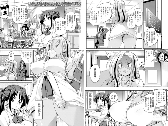 授乳セラピー【単話】のタイトル画像