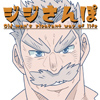 WW ver.1.13