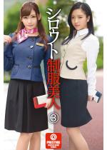 �V���E�g�������l3