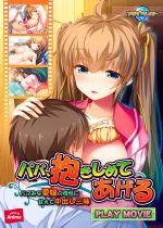 �p�p�A�������߂Ă�����`�o�u�݂Ȉ����̕ꐫ�ɊÂ��Ē��o���O��