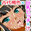 Ñ㊌Frb`ɈِEŐꑮɂĂ܂EEE