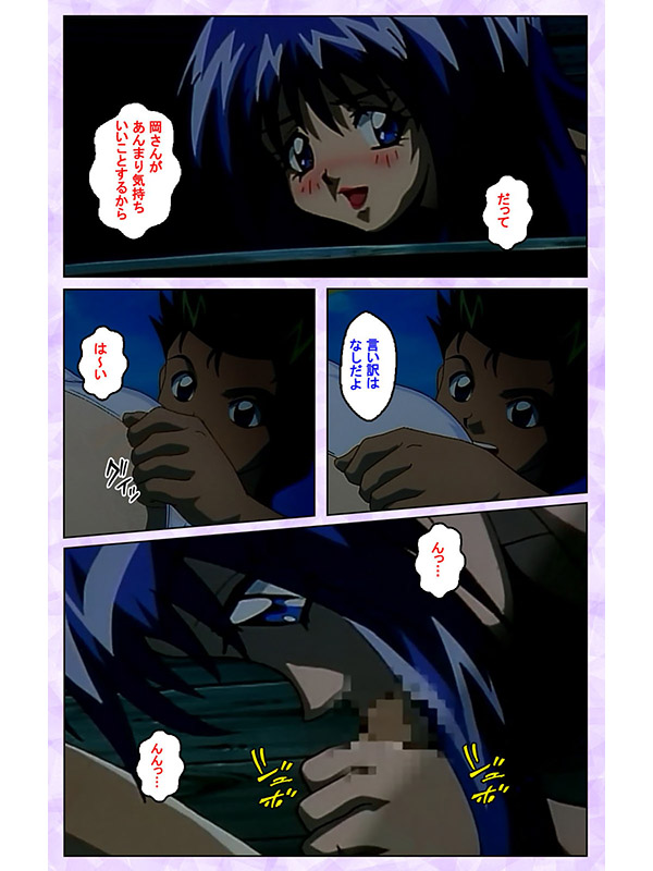 KISSより… 第一章 下巻【フルカラー成人版】のサンプル画像1