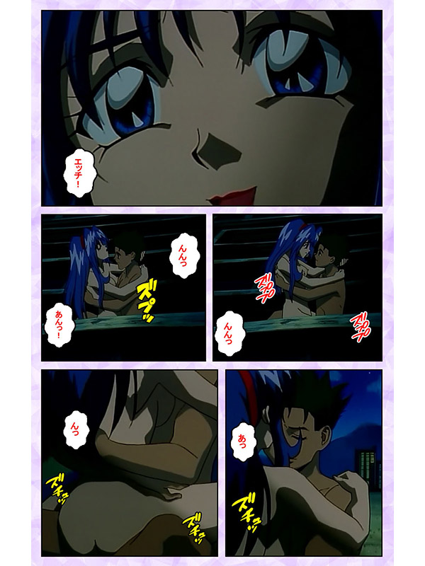 KISSより… 第一章 下巻【フルカラー成人版】のサンプル画像5