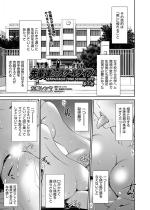 ��y�B�Ƃ̃X�N�[�����C�t ��O�b�y�P�b�z