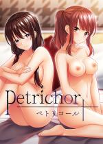 ygR[ -Petrichor-