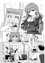 �����I�t�B�X�`����OL�̔閧�` �O��