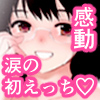 ڂ̂ԁ`ł΂񈤂Ă` i`͂`4