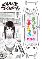 ���傤�̂ӂ낭 ��1��