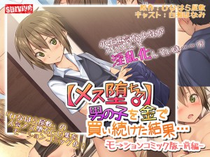 �y���X�����z�j�̎q�����Ŕ������������ʁc���[�V�����R�~�b�N�� -�O��-