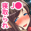 l̔ޏ̈狳tɐQꂽR`񁜂ɑƂ