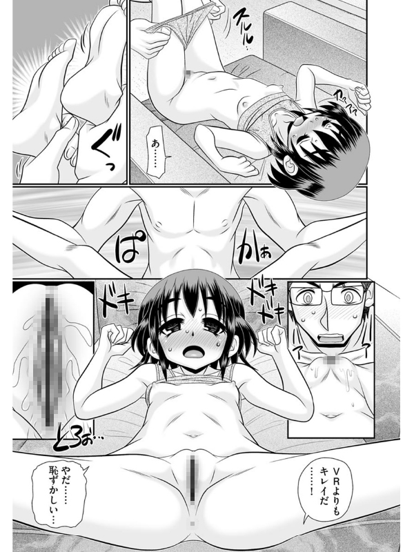 マガジンサイベリア Vol.137のサンプル画像20