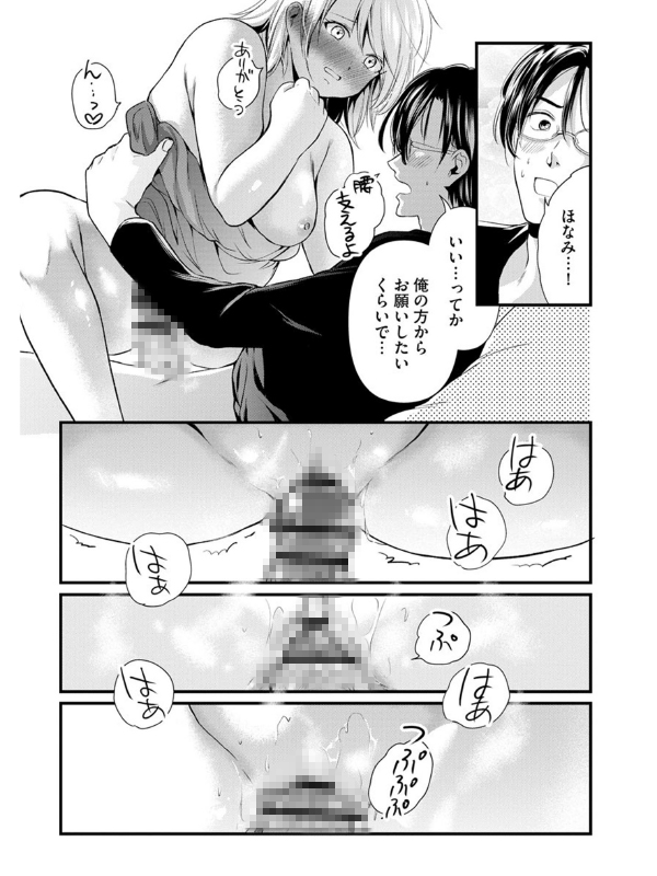 マガジンサイベリア Vol.137のサンプル画像3