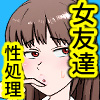 FB̍֓`FBӂɎː̎`Ă炢܂
