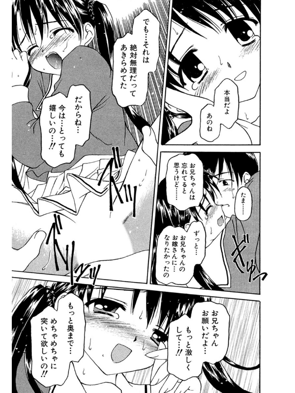 Not Cloudy Cloudのサンプル画像2