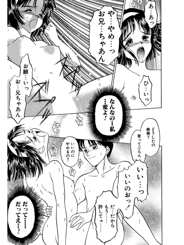Not Cloudy Cloudのサンプル画像6