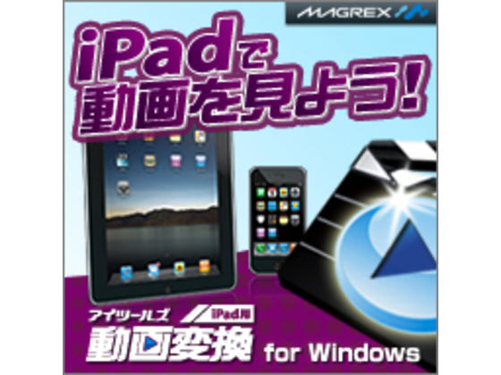 iToolsϊ iPadp for Windows DL y}ObNXz̏Љ摜