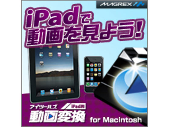 iToolsϊ iPadp for Macintosh DL y}ObNXz̏Љ摜