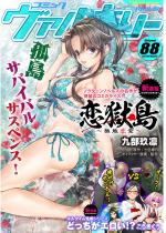R~bN@L[WebVol.88