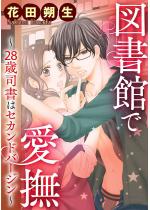 �}���قň����`28�Ύi���̓Z�J���h�o�[�W���`�i�����Łj �y��