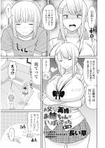 ��������̍č��ł��o����񂪂����ς��ł��� ��3�b�y�P�b�z