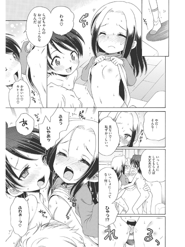 LQ Vol.034のサンプル画像4