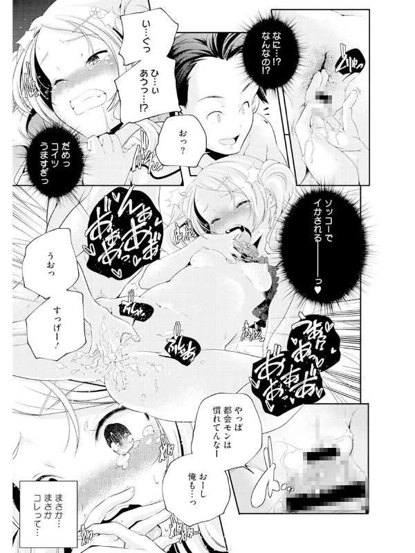 LQ Vol.034のサンプル画像5