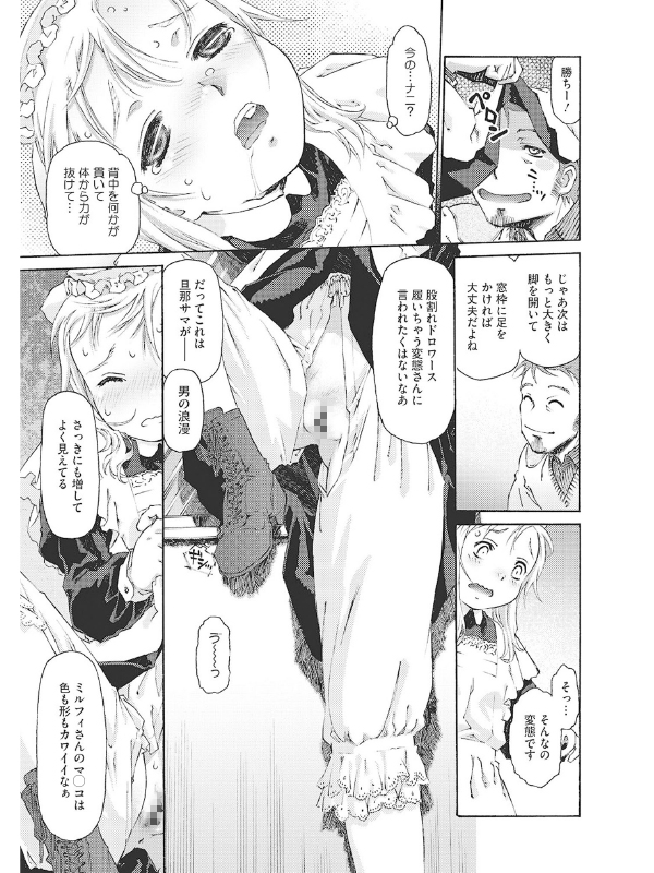 LQ Vol.034のサンプル画像7