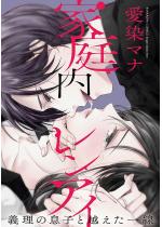 �ƒ�������A�C �`���̑��q�Ɖz��������i�����Łj �y��1�b�z