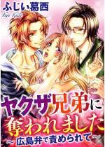 ���N�U�Z��ɒD���܂����`�L���قŐӂ߂��ā`�i�����Łj �y