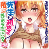 y50%OFFz搶̏߂Ďɂ傤H ӋCƃiJCLlʒk 7byPbzyT}[CP 8/31܂Łz