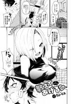 �����Ă�����y�P�b�z