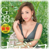 �y50%OFF�z�i�f�V�R -Nadeshiko-�y�t��CP 5/11�܂Łz