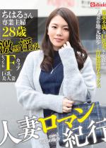 �l�ȃ��}���I�s case.01 ���͂邳��