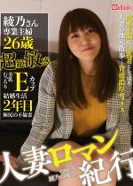 �l�ȃ��}���I�s case.04 ���T����