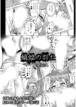 �啂̌Q�� ��3�b�y�P�b�z