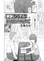 �Ƒ������^�� ��1�b�y�P�b�z