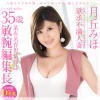 �y50%OFF�z�i�f�V�R -Nadeshiko- vol.04�y2026�T�}�[CP 8/31�܂Łz