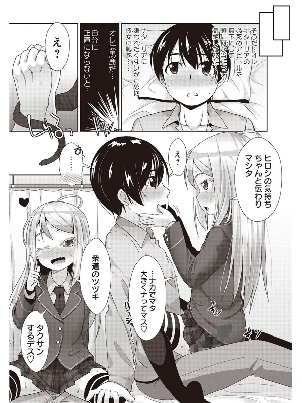 アナル スイッチのサンプル画像1