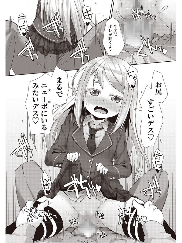 アナル スイッチのサンプル画像2