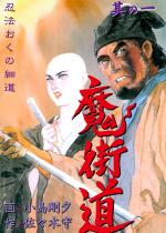 ���X�� �E�@�����̍ד� 1