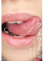 y50%OFFztF`tF` 2 }jAbNʐ^yT}[CP
