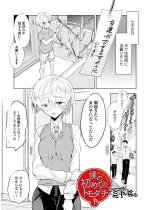 �l�̏��߂Ẵg���_�`1�y�P�b�z