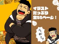 �䂩���ȃA�C�c�ƃf�b�h�o�C�f�C���C�g�I