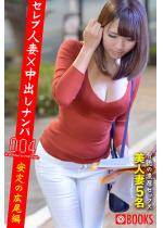 y50%OFFzZulȁ~oip 004 ̍L