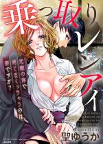 �����背���A�C ���G�̑̂Ŋ����܂������Ⴄ�͍̂߂ł����H�i