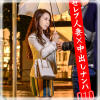 �y50%OFF�z�Z���u�l�ȁ~���o���i���p 010 �r�V�̐R�Ҕ��l��3���y�t��CP 5/11�܂Łz