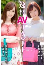 ���AV���N���[�g �ϑԏ��q�吶�x������/�ڕ�����OL���삳